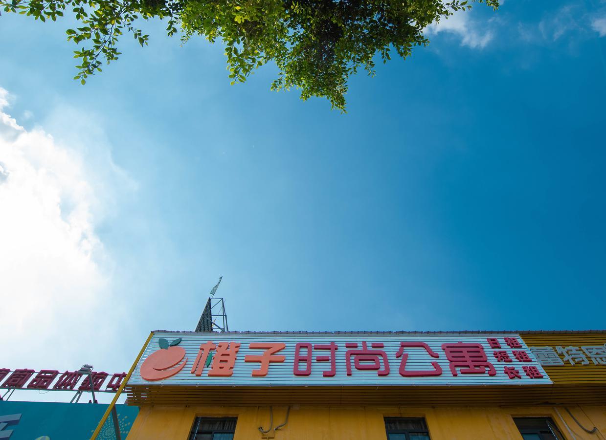 橙子时尚公寓（广州厦滘地铁站店） 外观 照片
